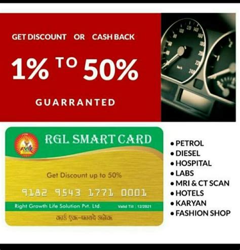 rgl smart card reviews|RGL Smart Card APK for Android .